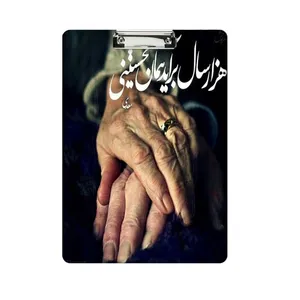 تخته شاسی طرح دست کد 1036 سایز a4