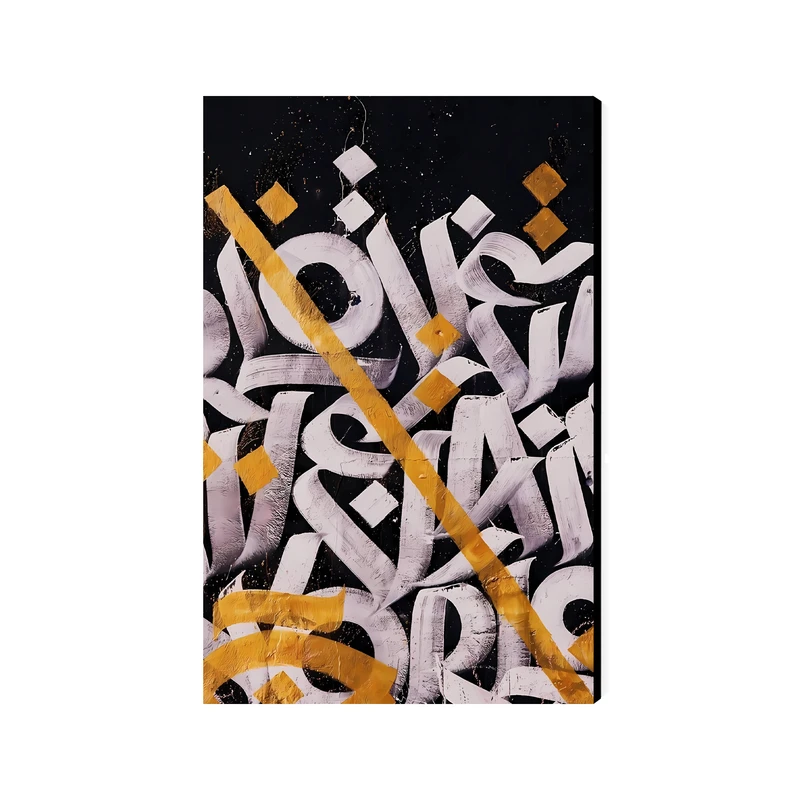 تابلو شاسی عرش مدل فانتزی کالیگرافی کد As4745