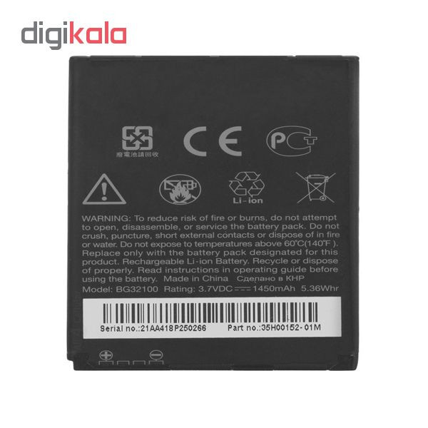 باتری موبایل مدل G12-BG32100 ظرفیت 1450 میلی آمپر ساعت مناسب برای گوشی موبایل اچ تی سی G12