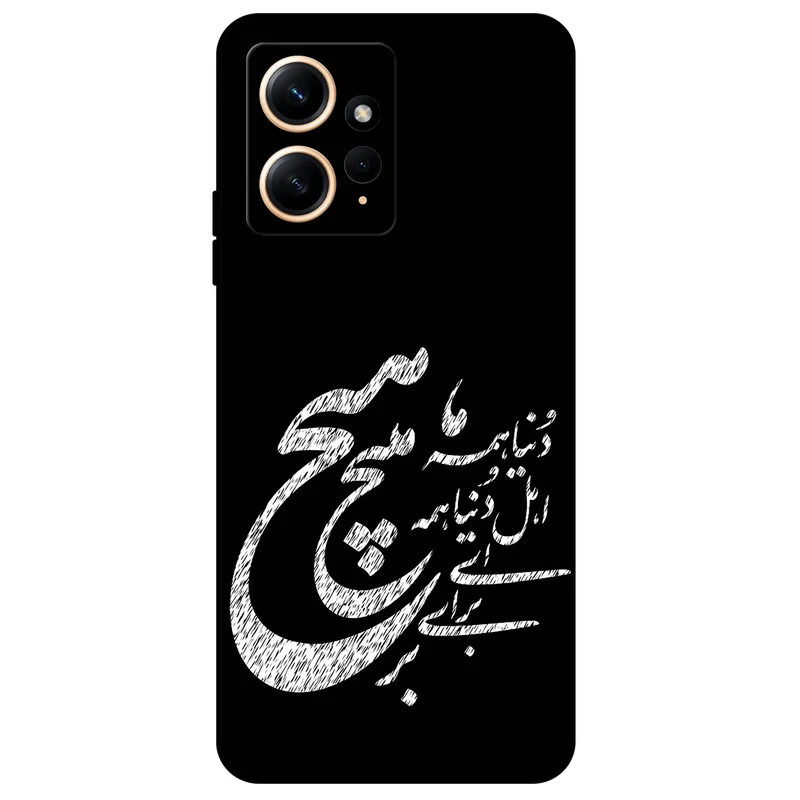 کاور مگافون طرح تایپوگرافی مدل 2390 مناسب برای گوشی موبایل شیائومی Redmi Note 12 4G