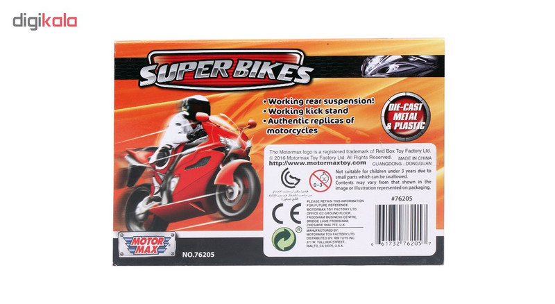موتور بازی موتورمکس مدل Honda NSR 250