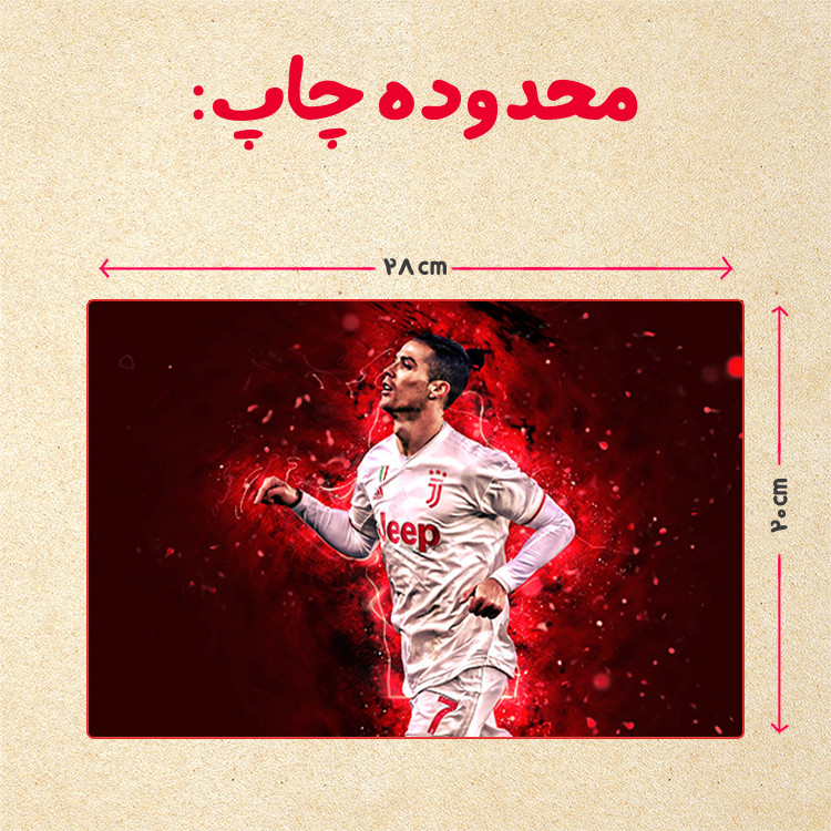 پازل 35 تکه مدل رونالدو کد 30