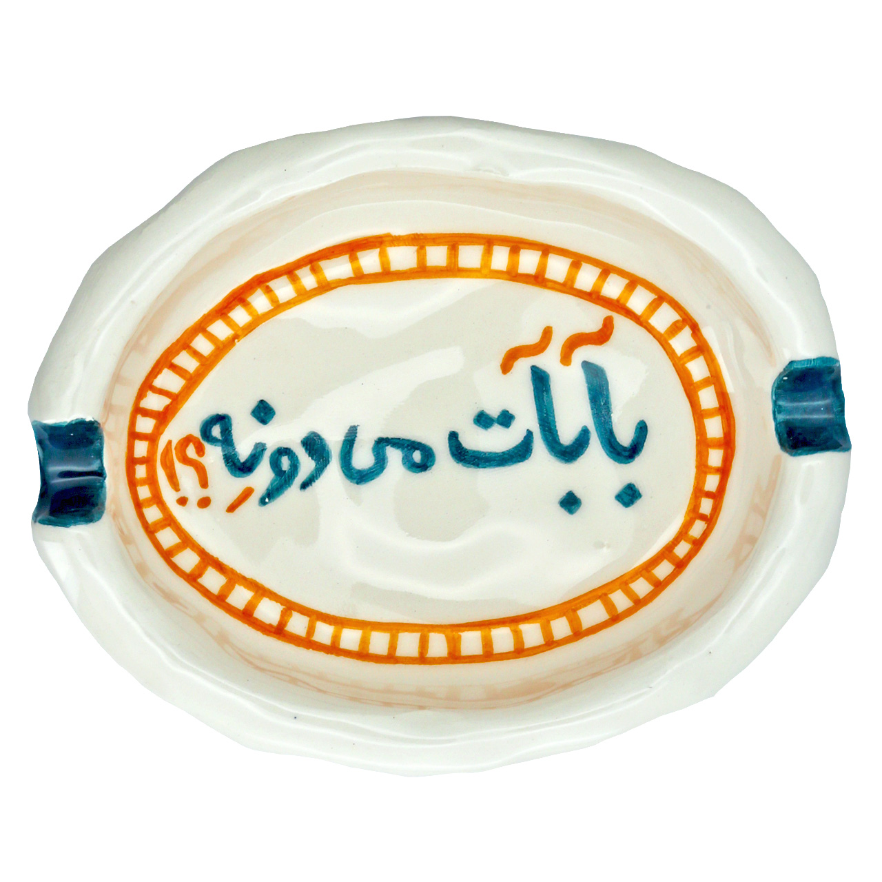 زیرسیگاری مدل 102 طرح بابات میدونه