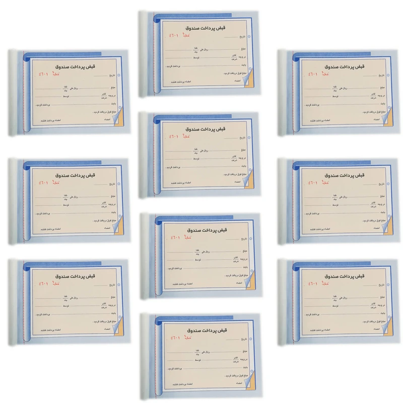 قبض پرداخت صندوق کد PS1010 بسته 10 عددی