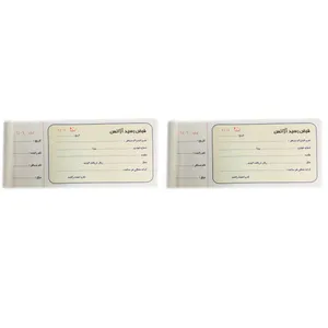 قبض رسید آژانس کد A1002 بسته 2 عددی