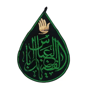 پرچم مدل اشکی پولکی کد P13