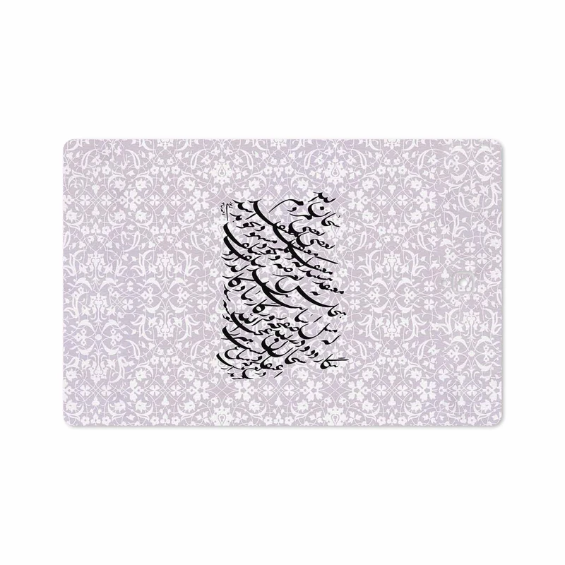 برچسب پوششی ماهوت مدل Nastaliq-1 مناسب برای تبلت سامسونگ Galaxy Tab S4 10.5 2018 T830