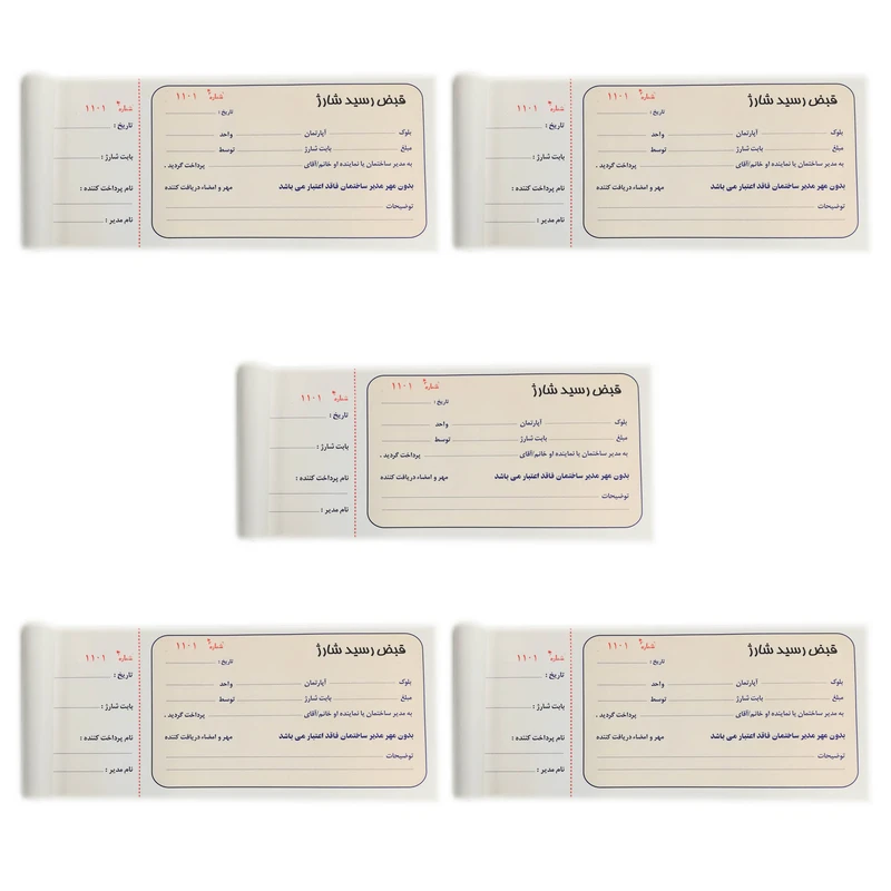 قبض رسید شارژ کد SH1005 بسته 5 عددی