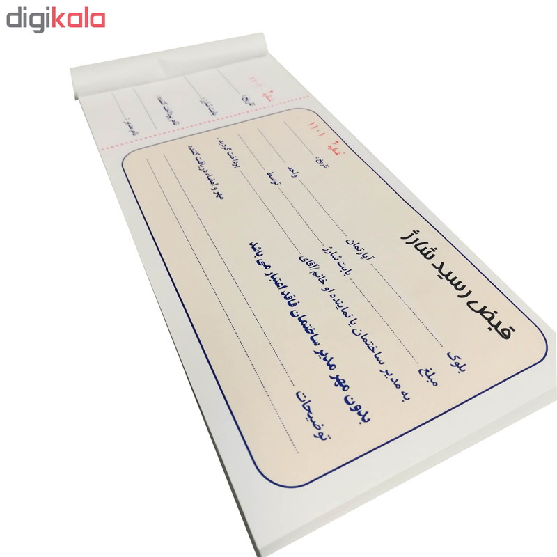 قبض رسید شارژ کد SH1005 بسته 5 عددی