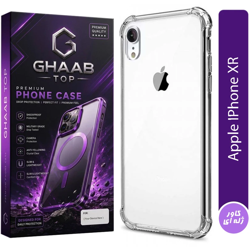 کاور قاب تاپ مدل ژله ای مناسب برای گوشی موبایل اپل IPhone XR
