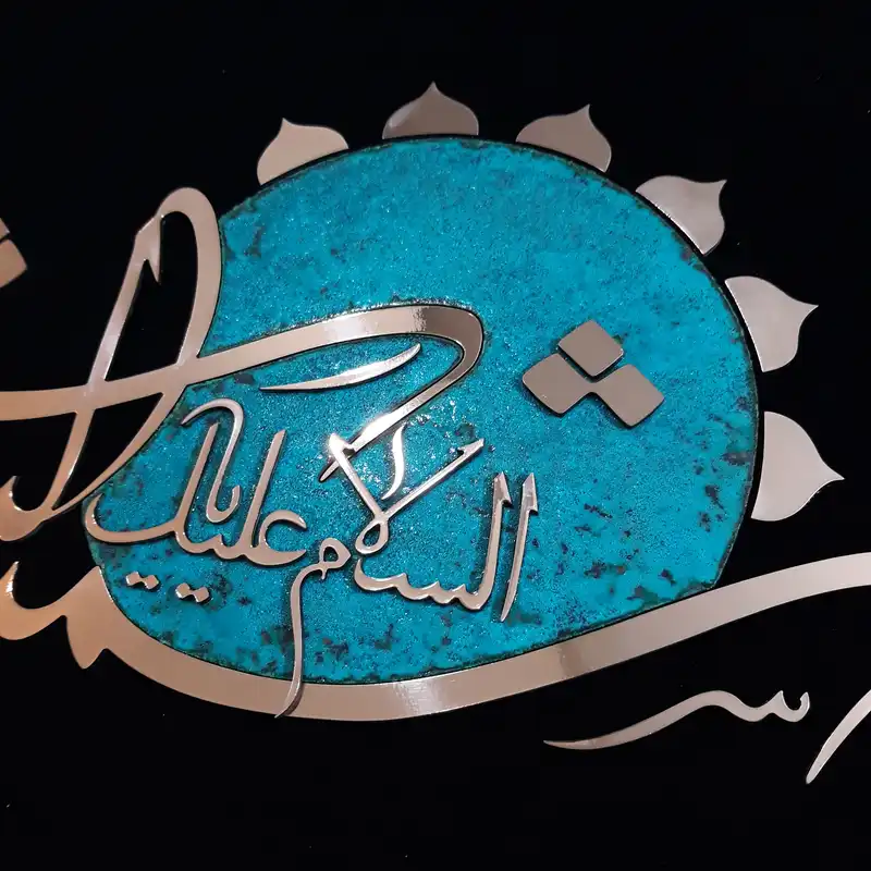 تابلو معرق مس                                         مدل شمس الشموس                                          کد shms08
