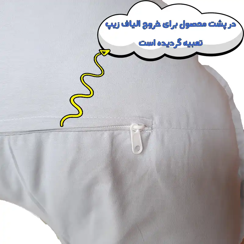 بالش شیردهی طرح مزرعه