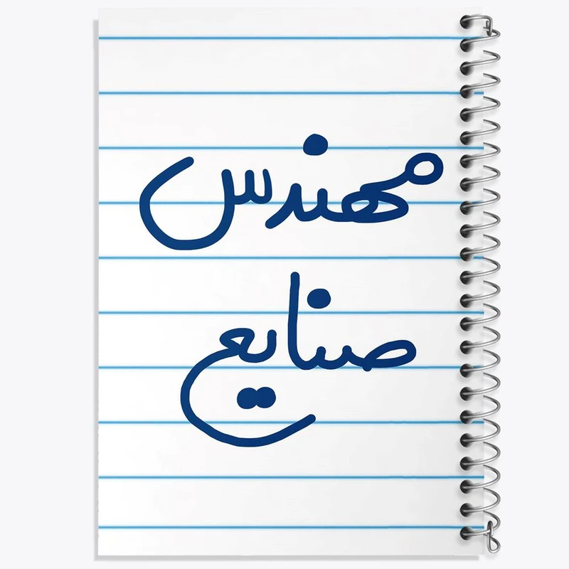 دفتر نقاشی 50 برگ خندالو مدل آی فیل سد کد 5606