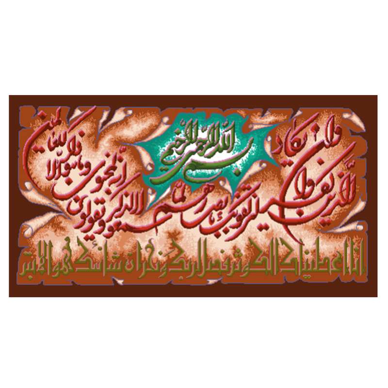 نخ و نقشه تابلوفرش مدل 22225