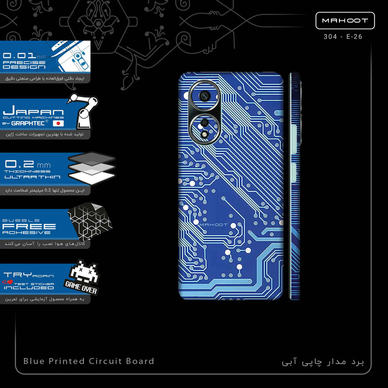 برچسب پوششی ماهوت مدل Blue_Printed_Circuit_Board-FullSkin مناسب برای گوشی موبایل اپو A58 4G