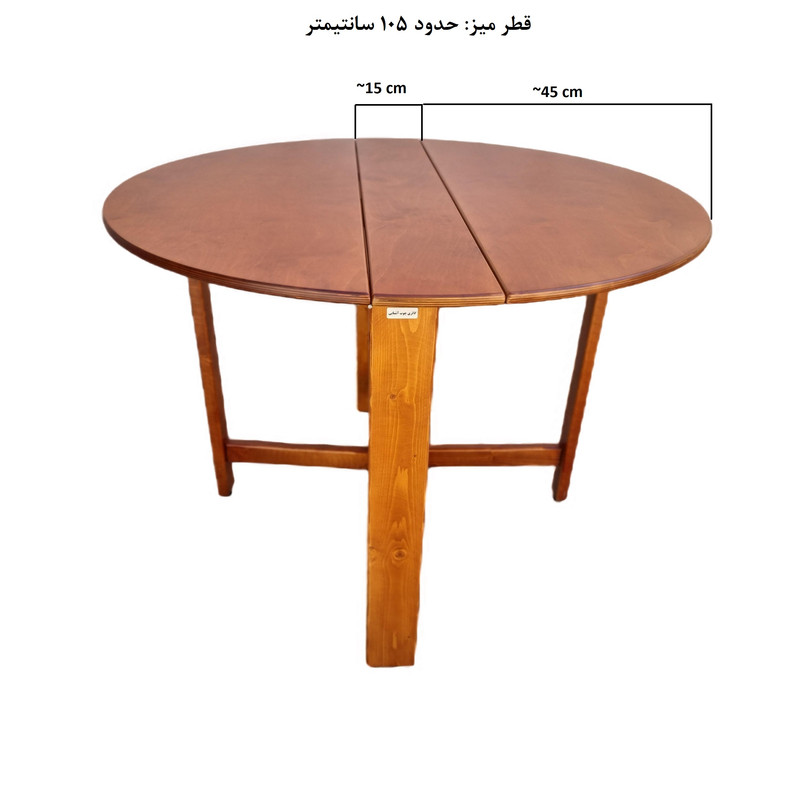 میز ناهارخوری گالری چوب آشنایی مدل 750