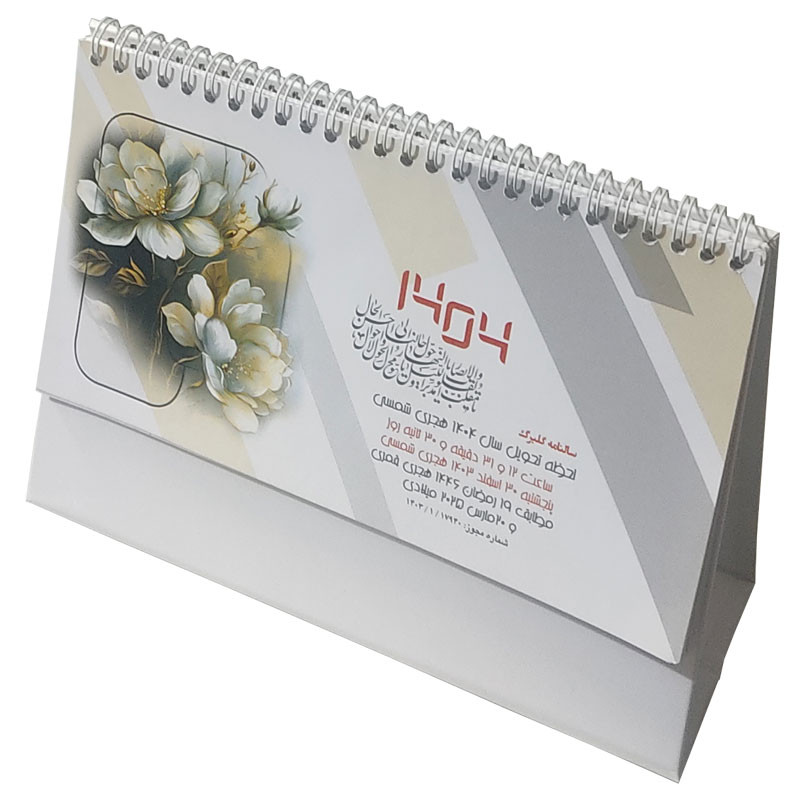 تقویم رومیزی سال 1404 مدل گلبرگ 2