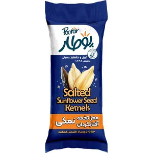 مغز تخمه آفتابگردان نمکی پوطار - 35 گرم