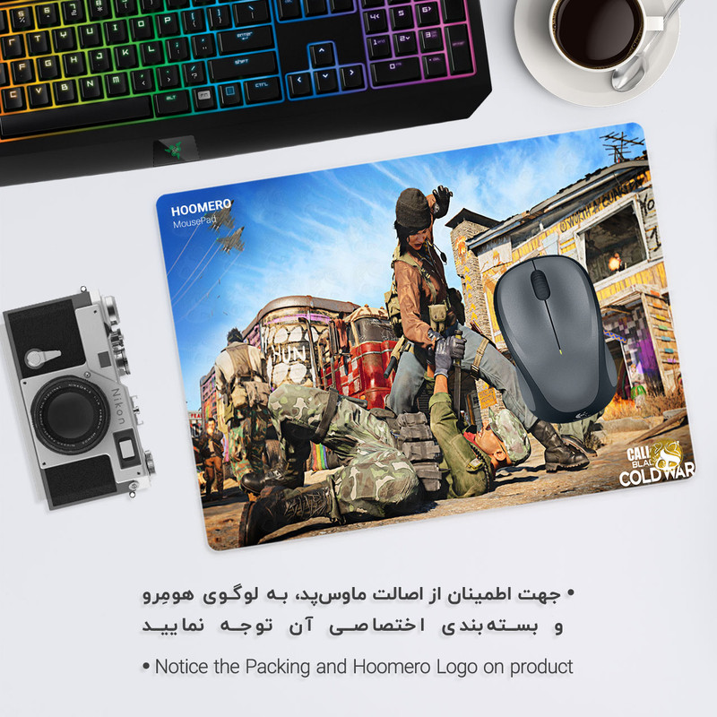ماوس پد هومرو مدل A3912 طرح بازی کالاف دیوتی 1
