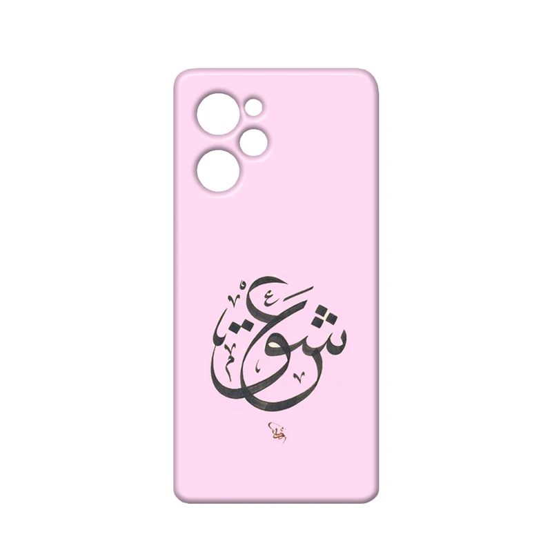  کاور مدل عشق کد 051 مناسب برای گوشی موبایل شیائومی  redmi note 12 pro 5g