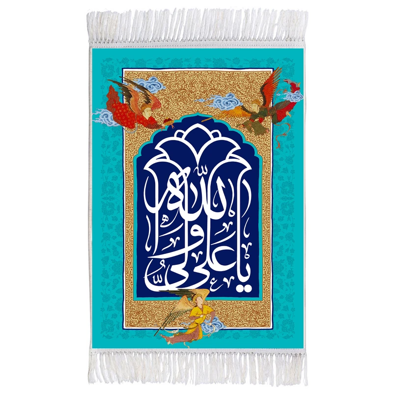 فرش ماشینی دیوارکوب اطلس آبی مدل یا علی ولی الله کد T3853