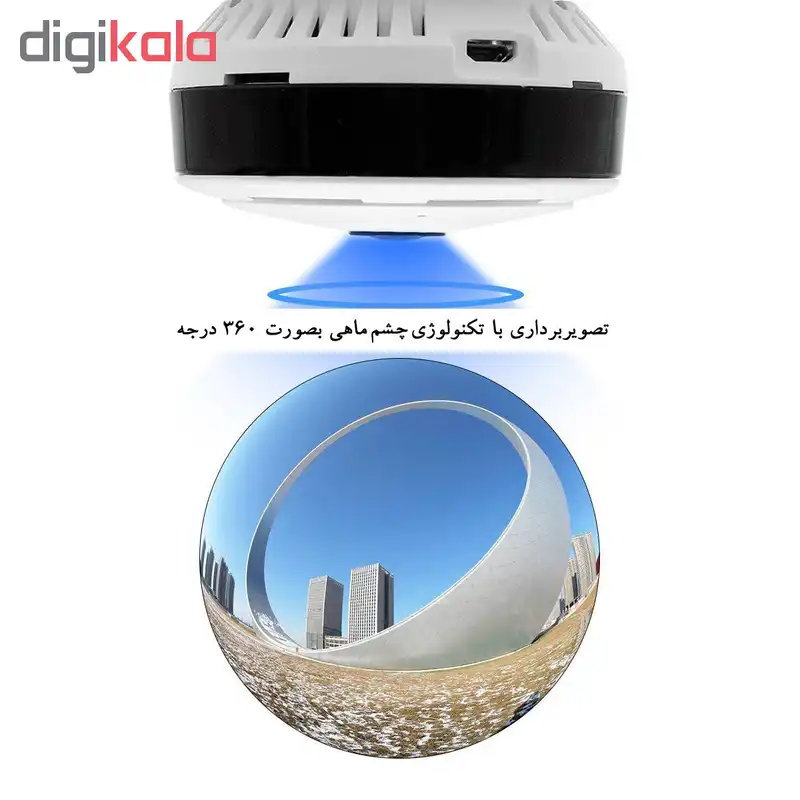 دوربین مدار بسته تحت شبکه ماترون مدل V380S wifi sgw