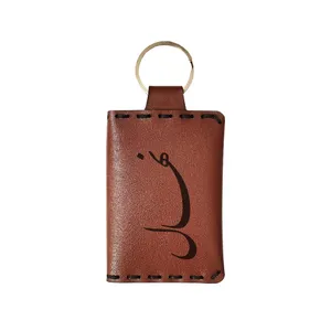 جاکلیدی مدل اسم نهال