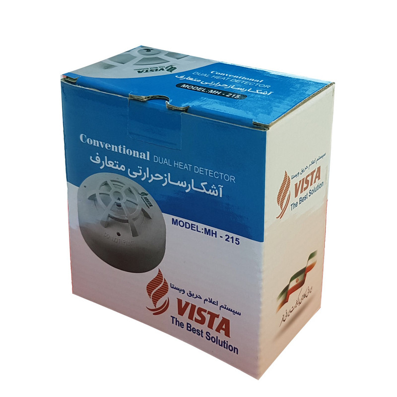 دتکتور اعلام حریق ویستا مدل MH-215 دتکتور اعلام حریق ویستا مدل MH-215