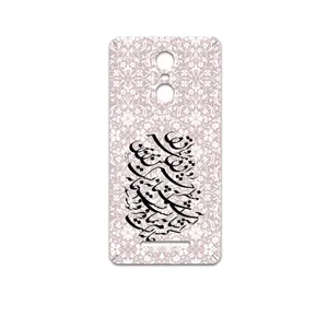 MAHOOT Nastaliq-2 Cover Sticker for Xiaomi Redmi Note 3