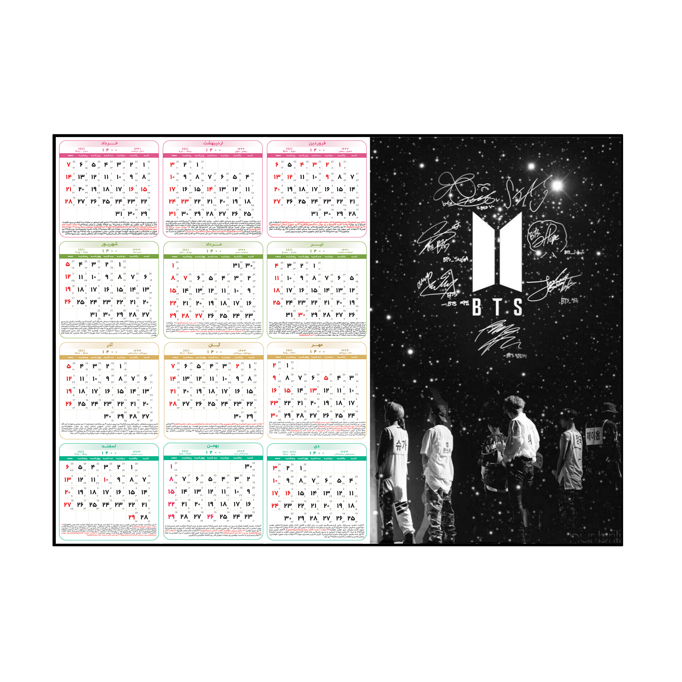 تقویم دیواری سال 1400 طرح BTS بی تی اس tb5