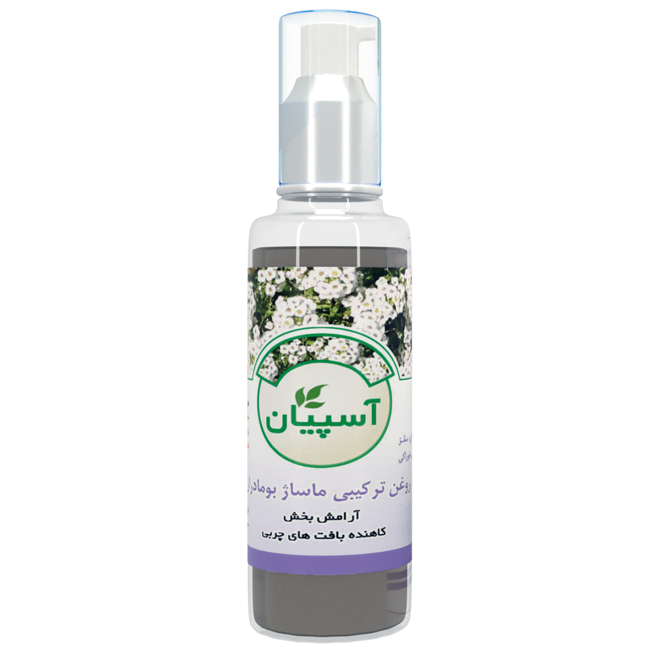 روغن بدن آسپیان مدل Yarrow Oil حجم 30 میلی لیتر