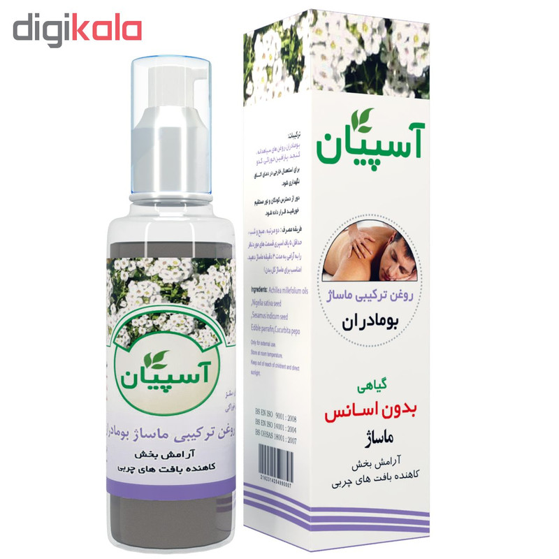 روغن بدن آسپیان مدل Yarrow Oil حجم 30 میلی لیتر