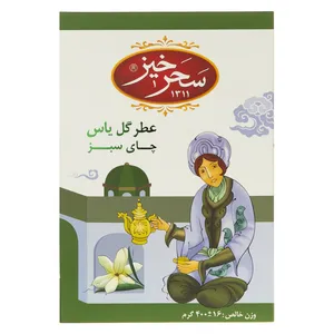 چای سبز شکسته عطر گل یاس سحرخیز- 400 گرم
