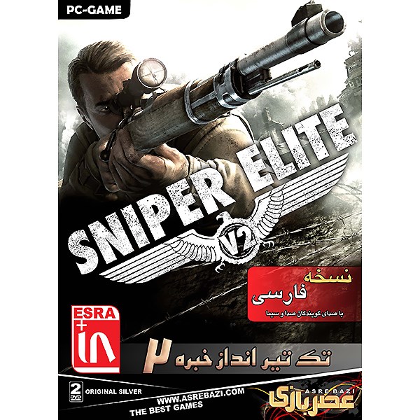 بازی کامپیوتری Sniper Elite