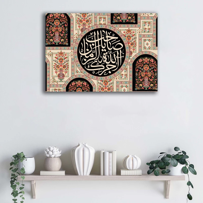 تابلو شاسی آتریسا مدل آجرک الله یاصاحب الزمان طرح ATEM008