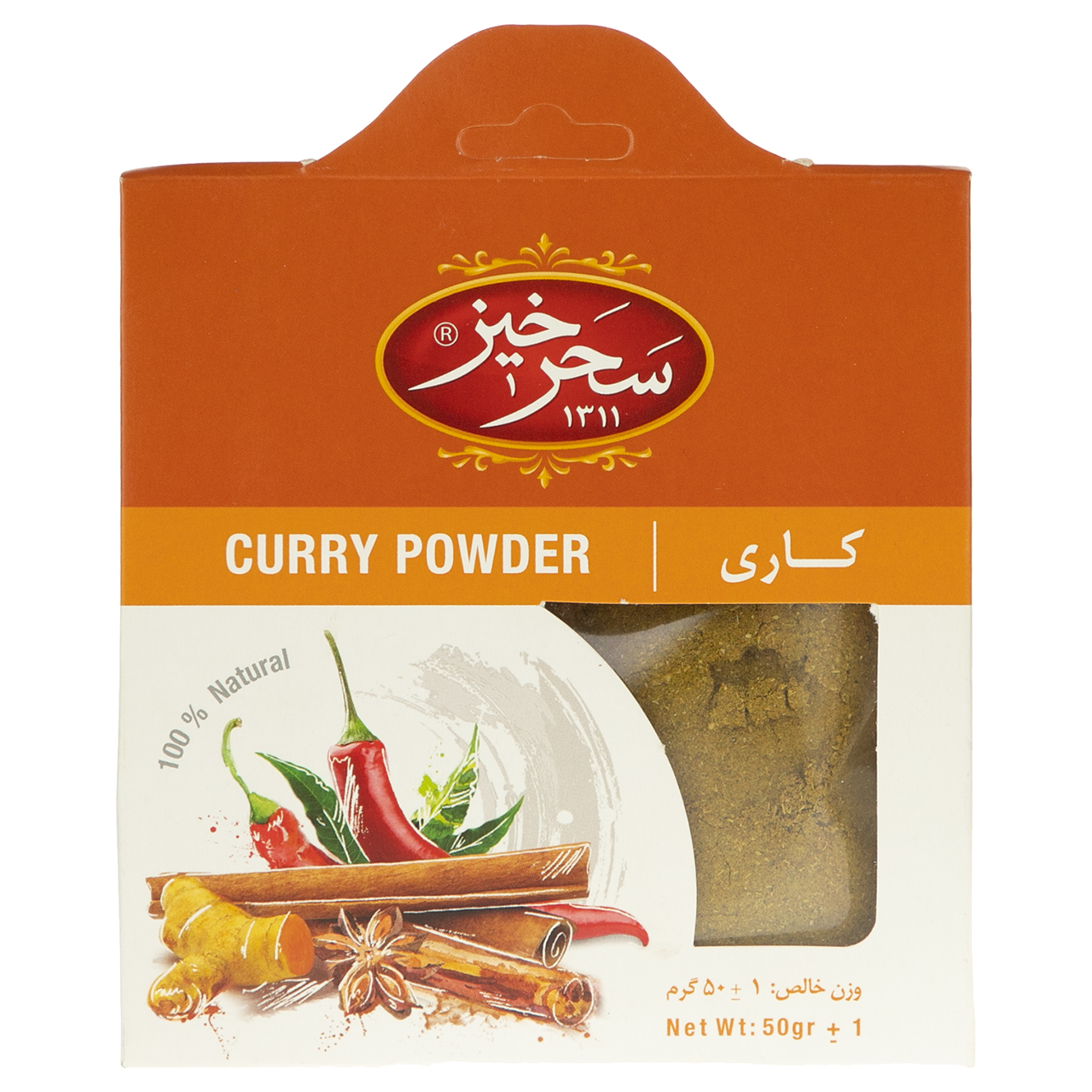 پودر کاری سحرخیز مقدار 50 گرم