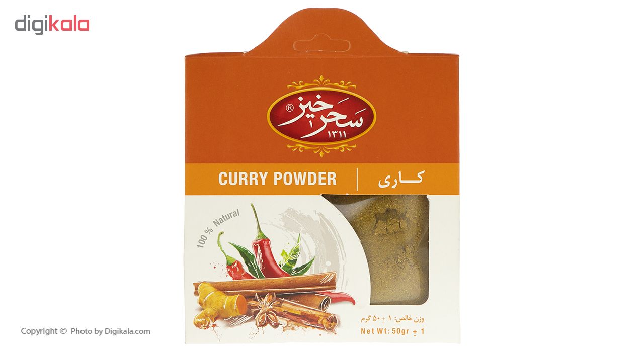 پودر کاری سحرخیز مقدار 50 گرم