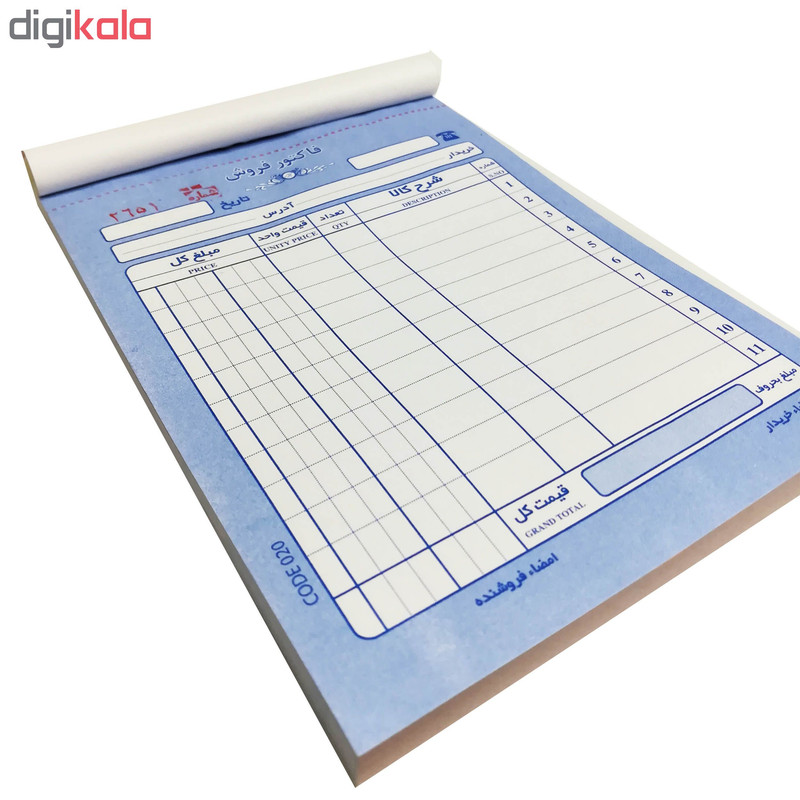 فاکتور فروش مدل 3202 بسته 2 عددی کد 020 فاکتور فروش مدل 3202 بسته 2 عددی کد 020