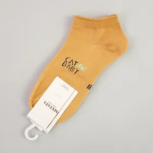 جوراب دخترانه کد FBF-JB010YL