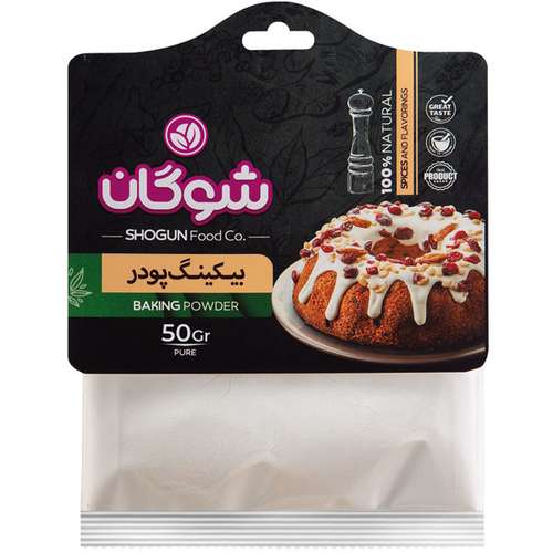 بیکینگ پودر شوگان - 50 گرم