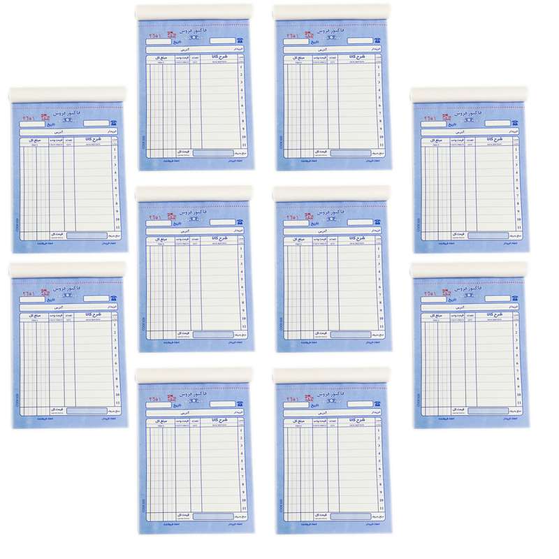 فاکتور فروش مدل 3210 کد 020 بسته 10 عددی