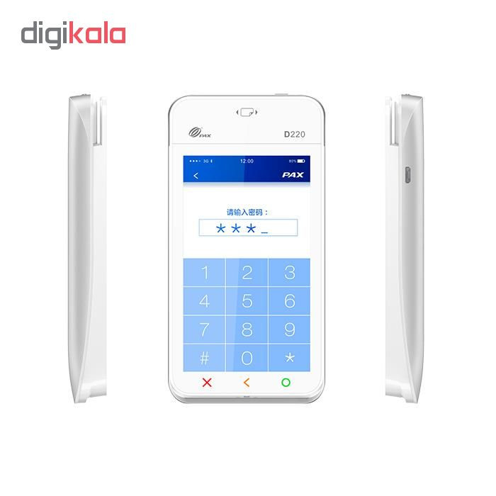 پایانه فروشگاهی سیار پکس مدل D220 1