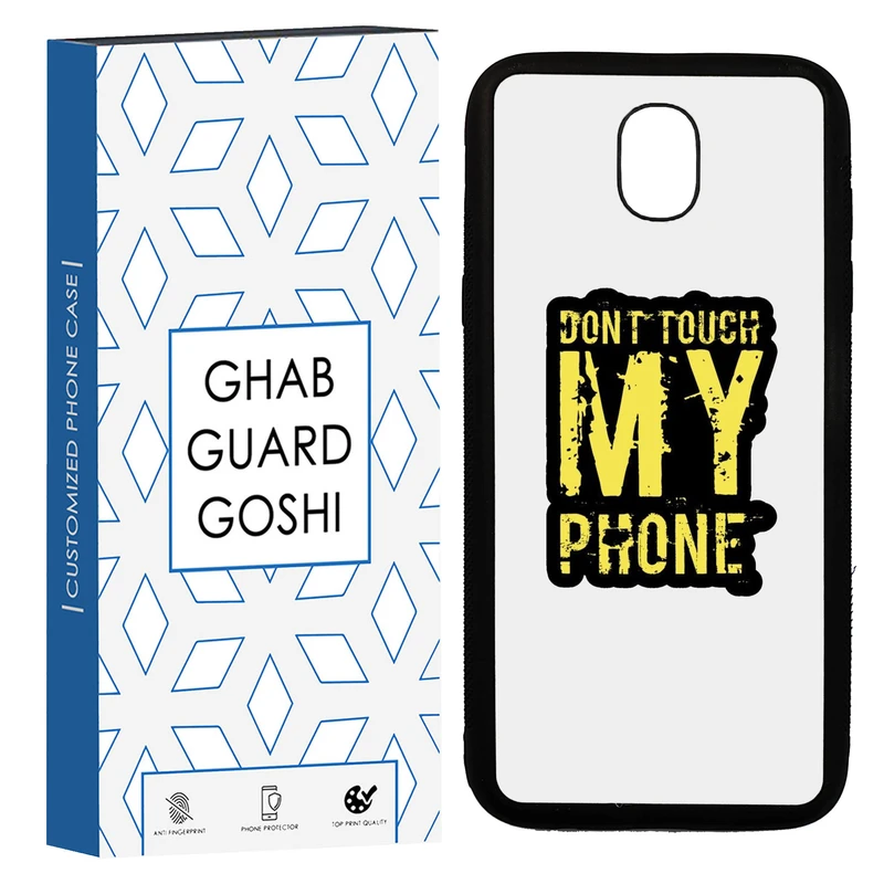 کاور قاب گارد گوشی طرح don’t touch کد TPU-286 مناسب برای گوشی موبایل سامسونگ Galexy J5 PRO