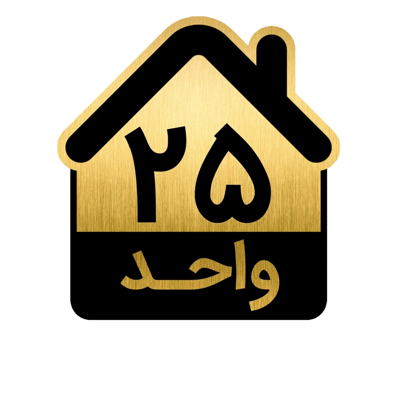 تابلو نشانگر طرح واحد کد GH1-VAHED25