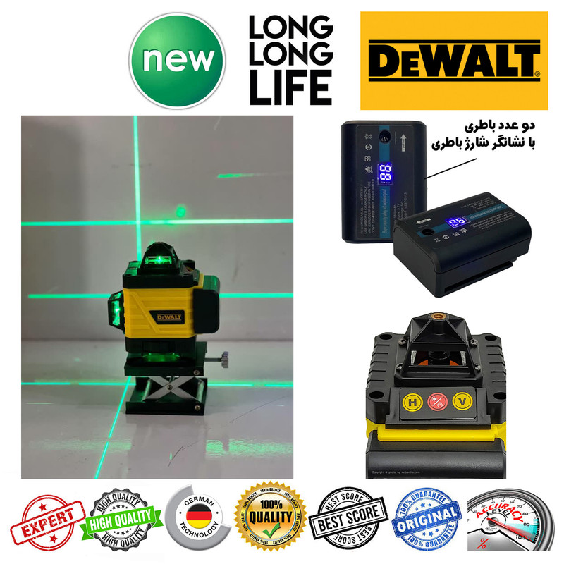 تراز لیزری ترکیبی مدل 360 درجه 4D-360DWT نور سبز