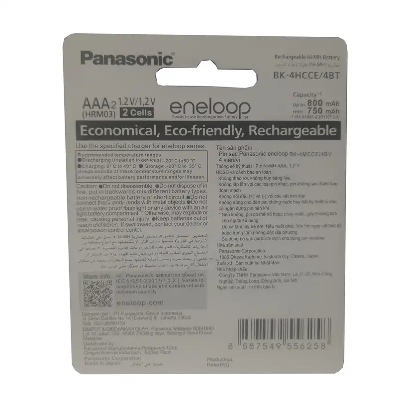 باتری نیم قلمی قابل شارژ پاناسونیک مدل bk-4hcce/4bt/Eneloop pro بسته 2 عددی
