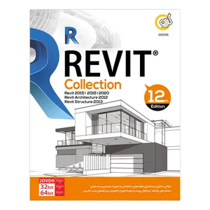 مجموعه نرم افزاری Autodesk Revit Collection نشر گردو