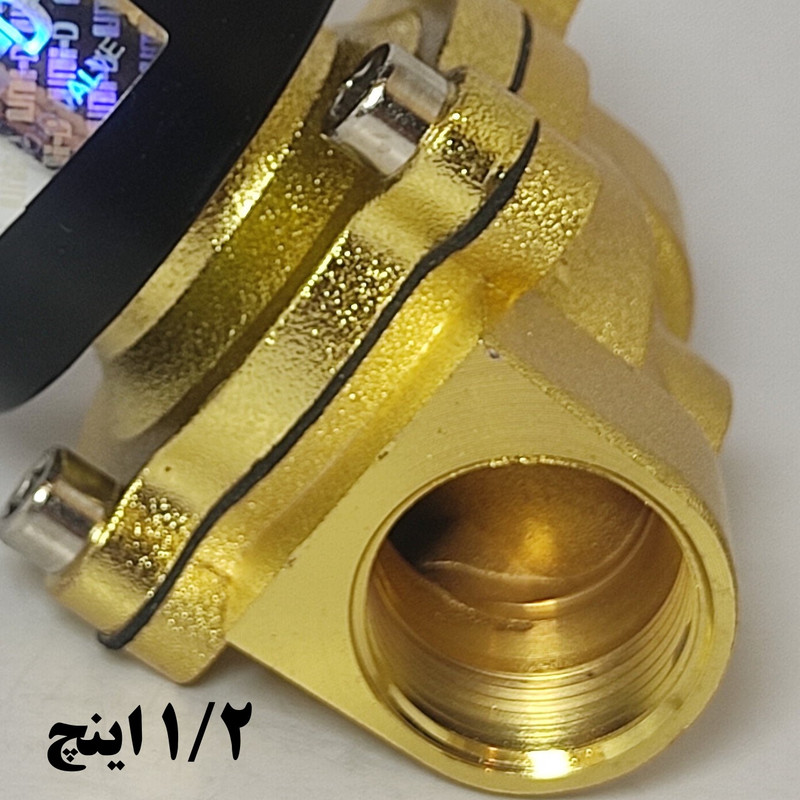 شیر برقی یونی دی مدل UW-15-220v-1/2 ولتاژ 220 ولت