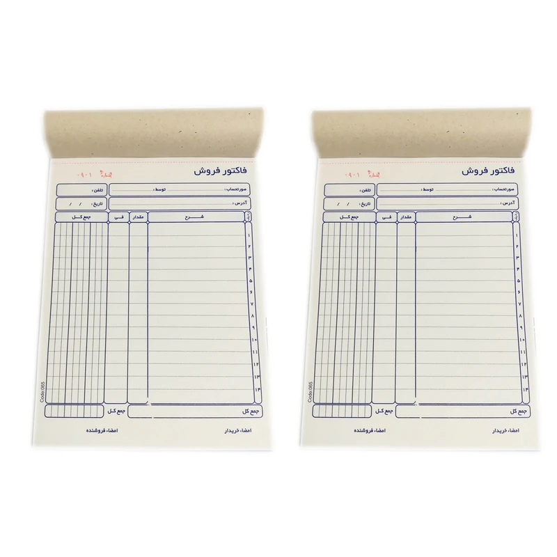 فاکتور فروش ان سی آر  مدل N1602 کد 065 بسته 2 عددی