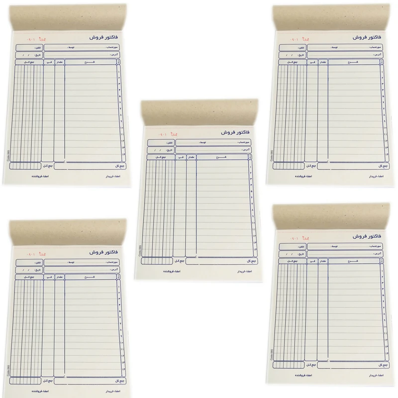 فاکتور فروش ان سی آر مدل N1605 کد 065 بسته 5 عددی